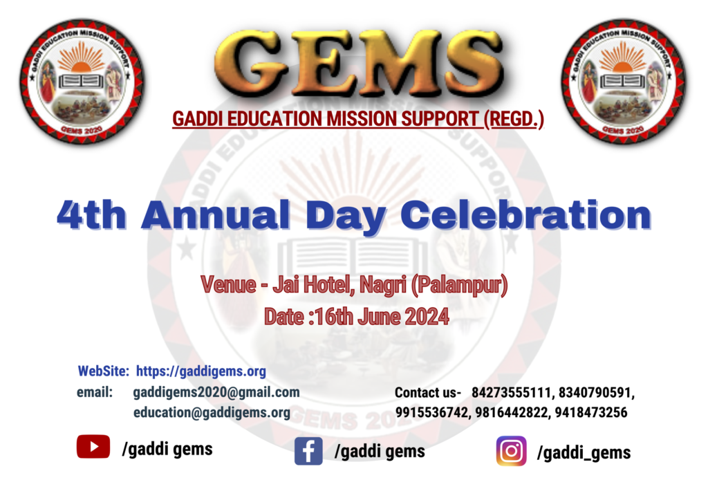 4th Annual Day Celebration of GEMS