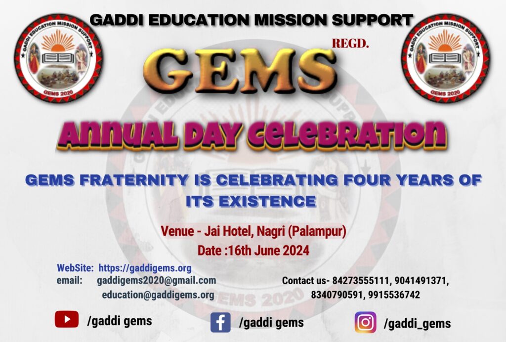 The 4th Annual Program of Gaddi Education Mission Support (GEMS) was celebrated at 'Jai Hotel' Nagari (Palampur)